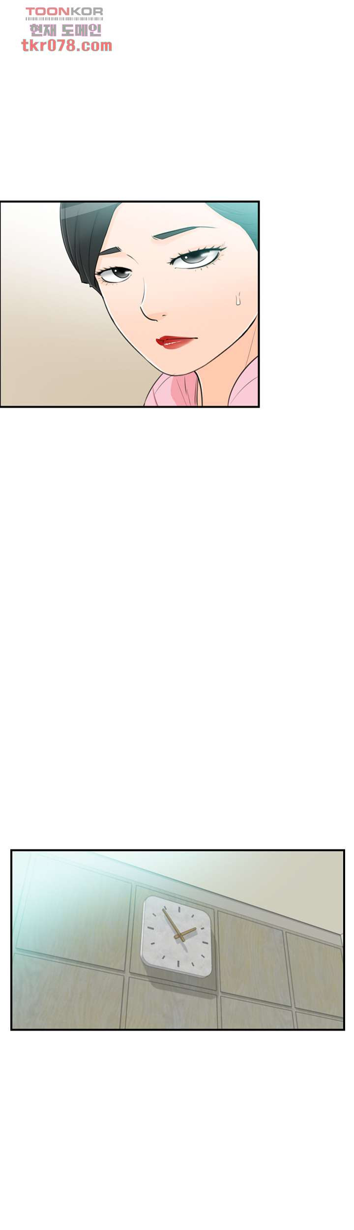 《壞男人 1-60》漫画 49【生肉】