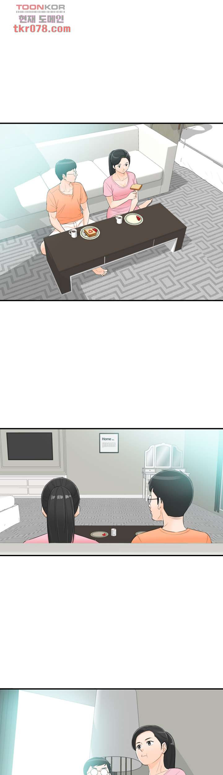 《壞男人 1-60》漫画 49【生肉】