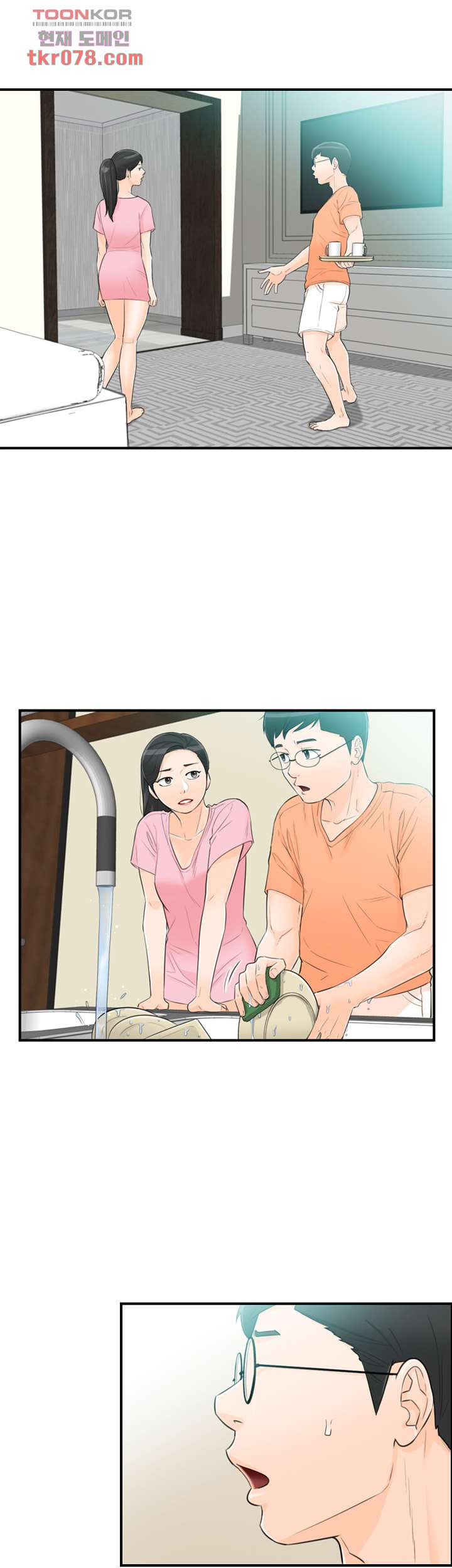 《壞男人 1-60》漫画 49【生肉】