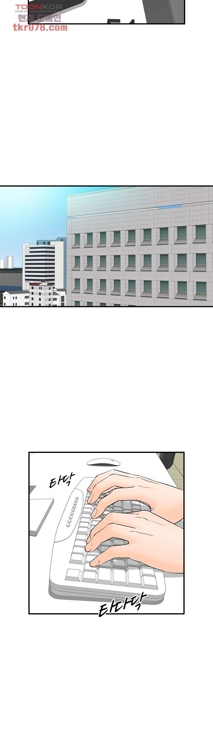 《壞男人 1-60》漫画 50【生肉】