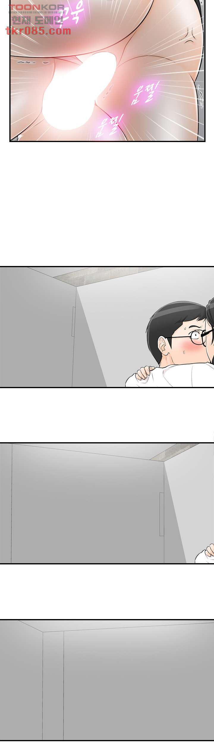 《壞男人 1-60》漫画 51【生肉】