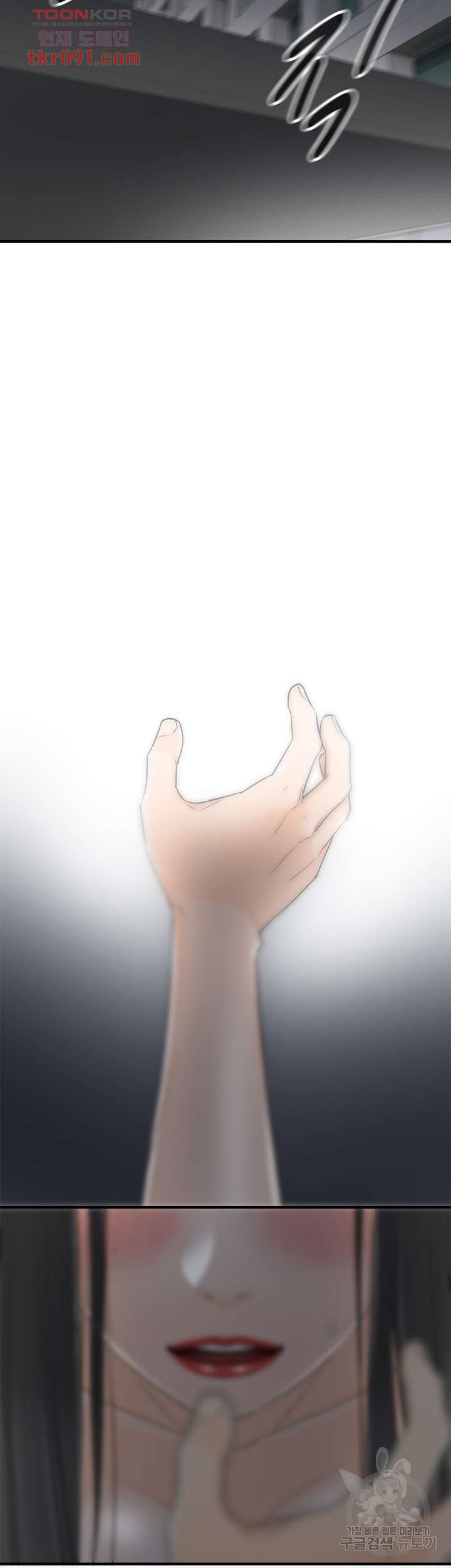 《壞男人 1-60》漫画 54【生肉】