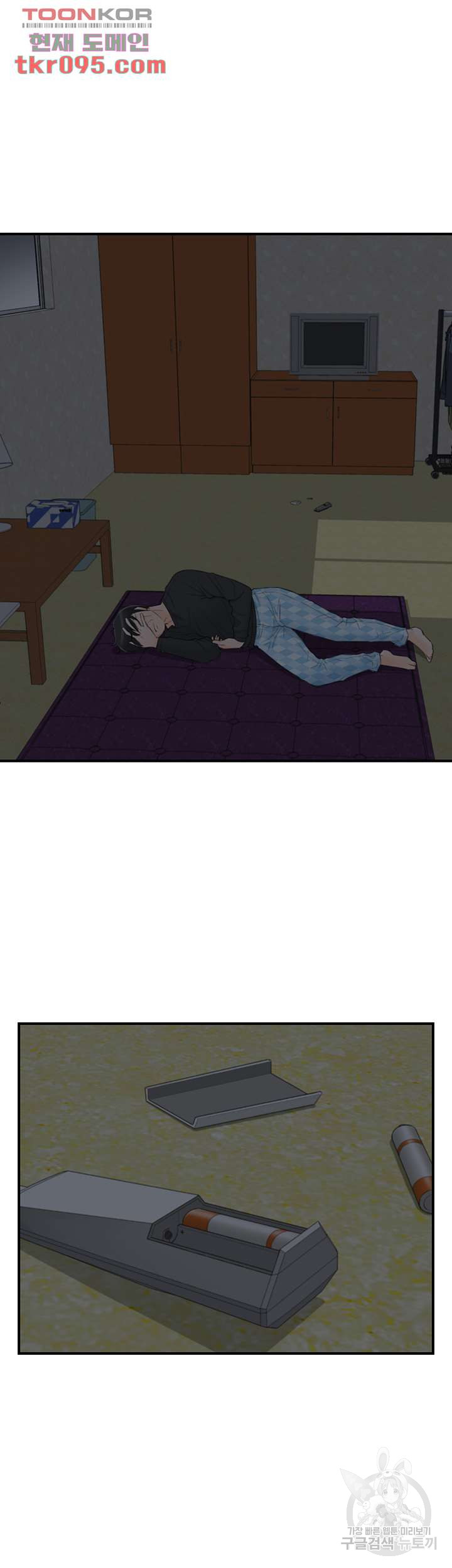 《壞男人 1-60》漫画 56【生肉】