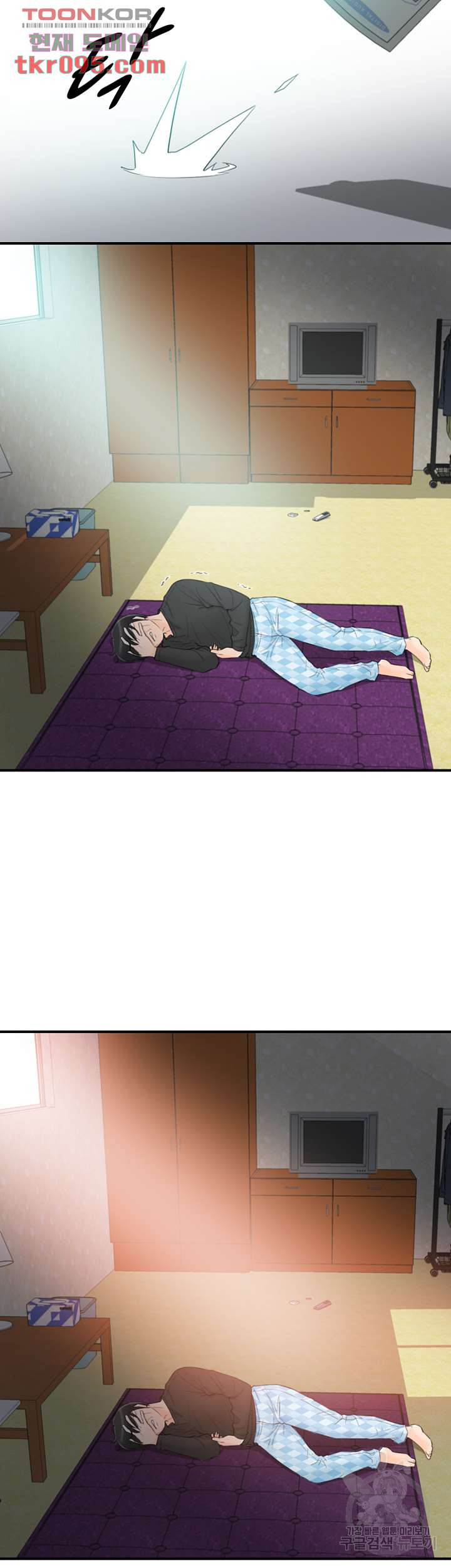 《壞男人 1-60》漫画 56【生肉】