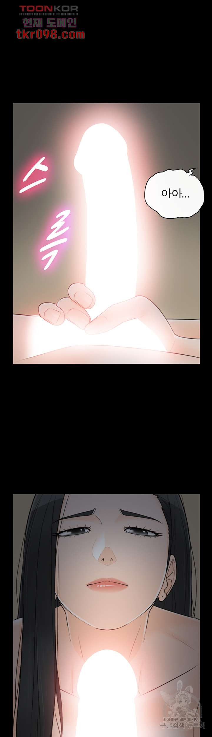 《壞男人 1-60》漫画 58【生肉】