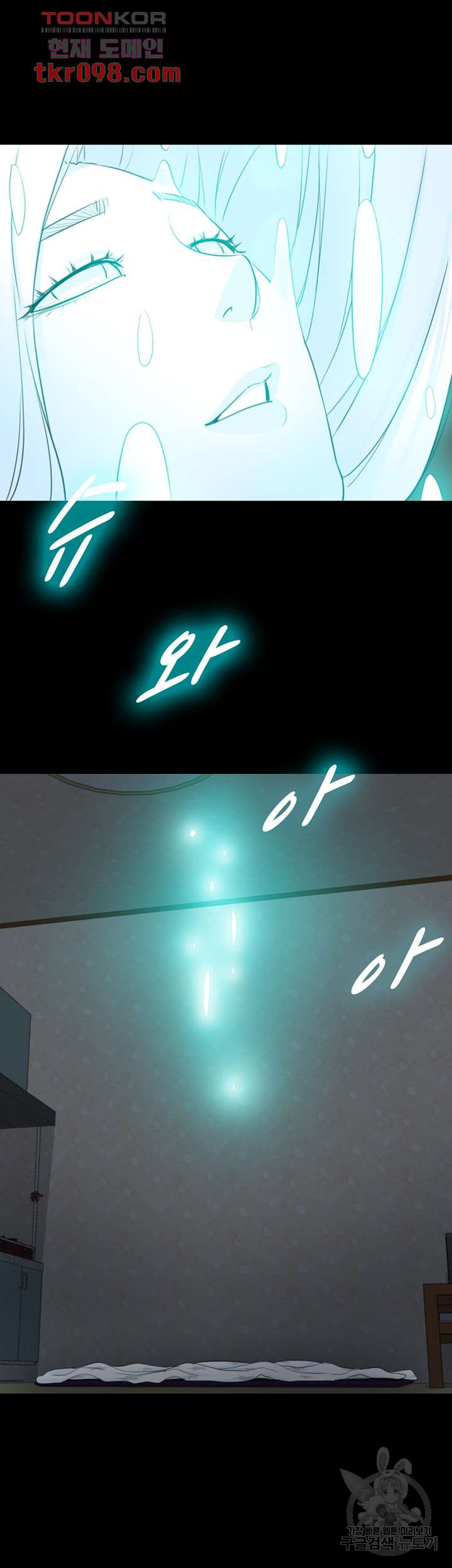 《壞男人 1-60》漫画 58【生肉】