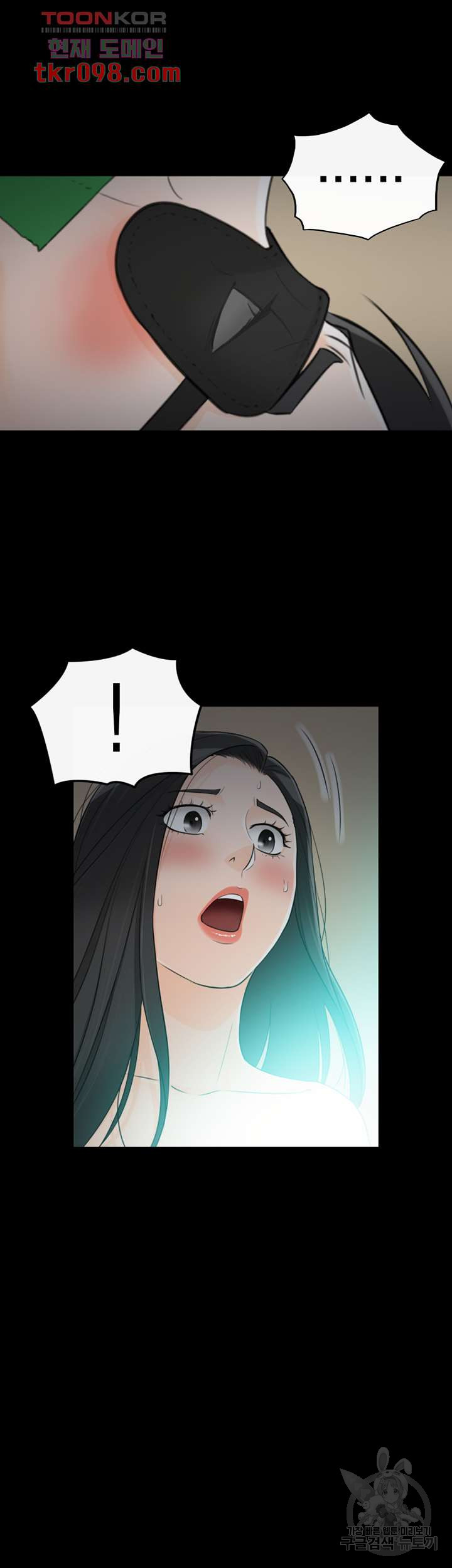 《壞男人 1-60》漫画 58【生肉】