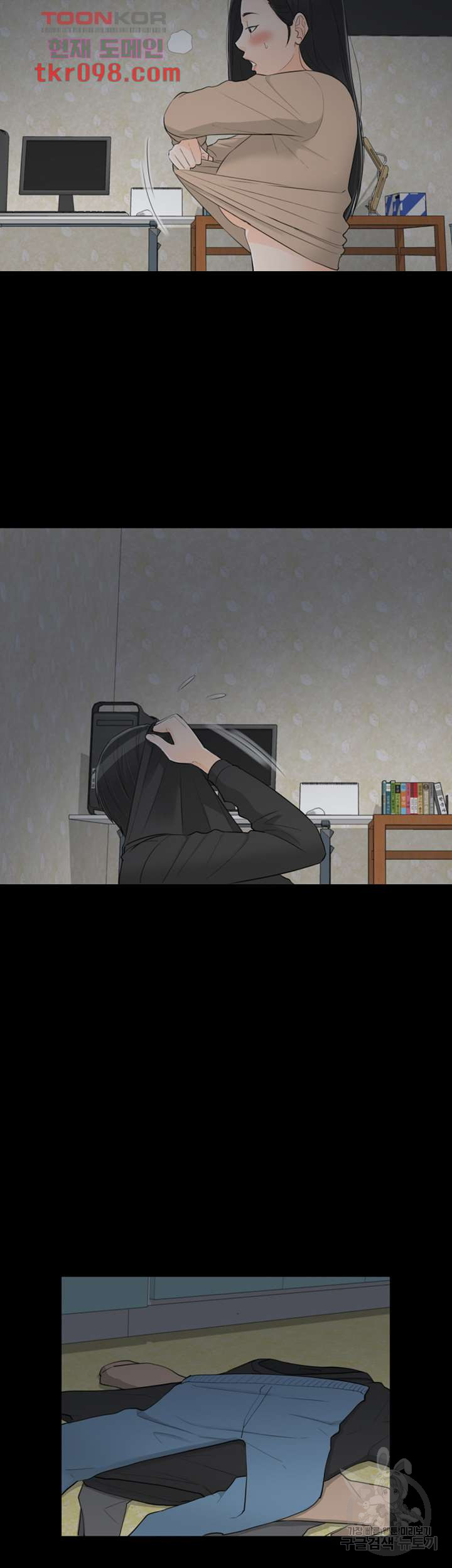 《壞男人 1-60》漫画 58【生肉】