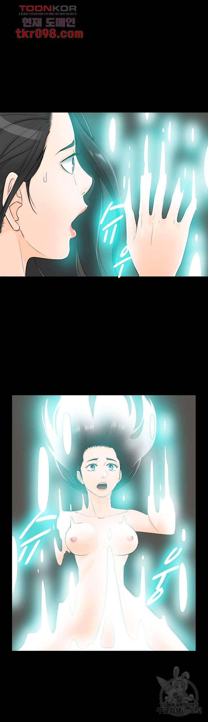 《壞男人 1-60》漫画 58【生肉】