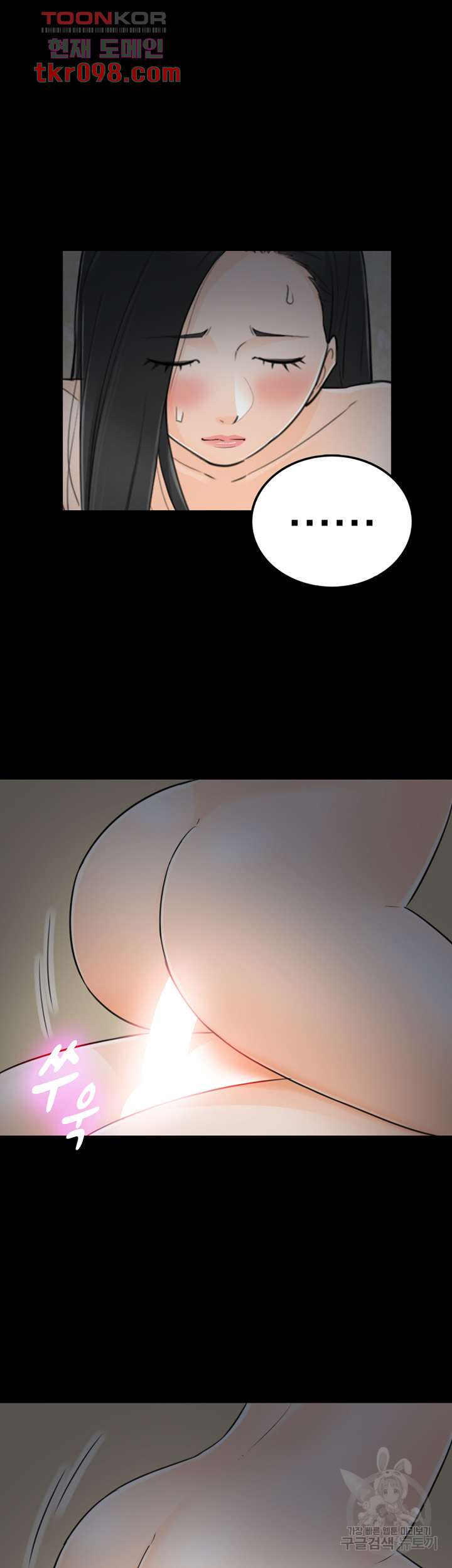 《壞男人 1-60》漫画 58【生肉】