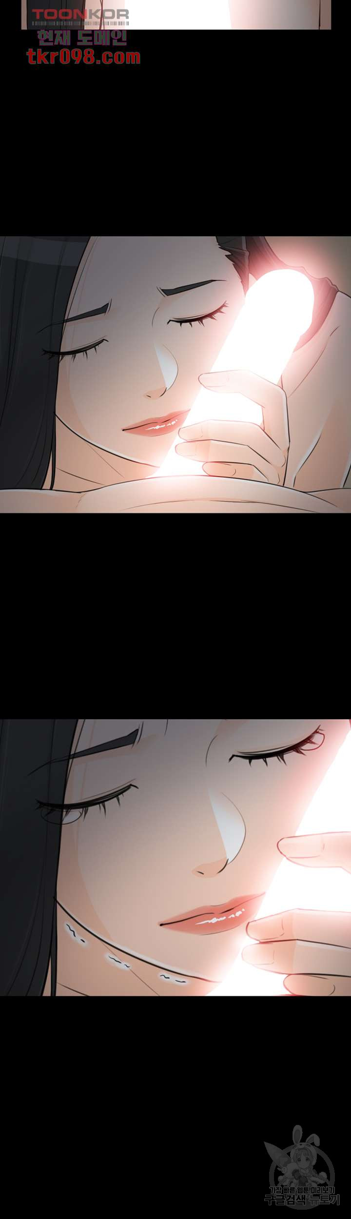 《壞男人 1-60》漫画 58【生肉】