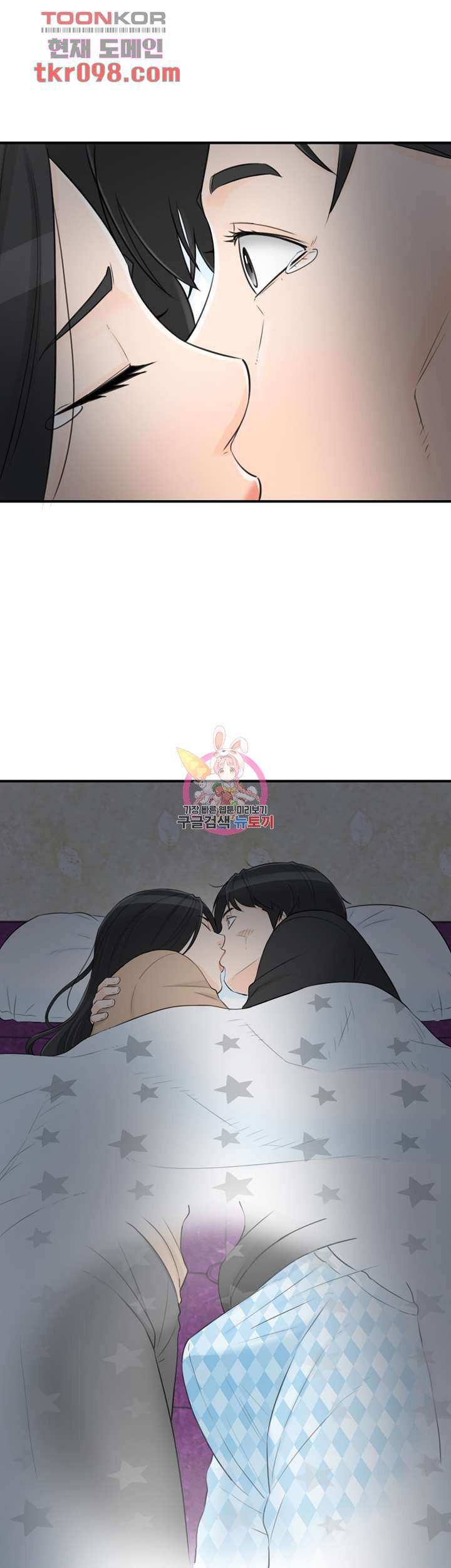 《壞男人 1-60》漫画 58【生肉】