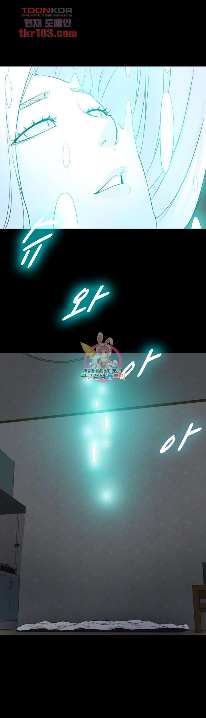 《壞男人 1-60》漫画 59【生肉】