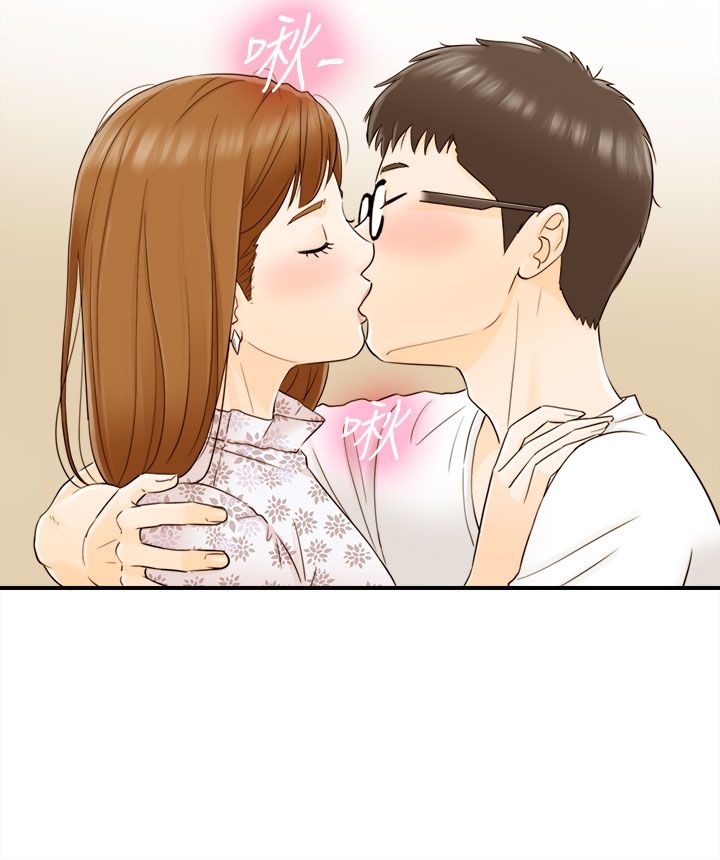 《壞男人 1-60》漫画 9-12