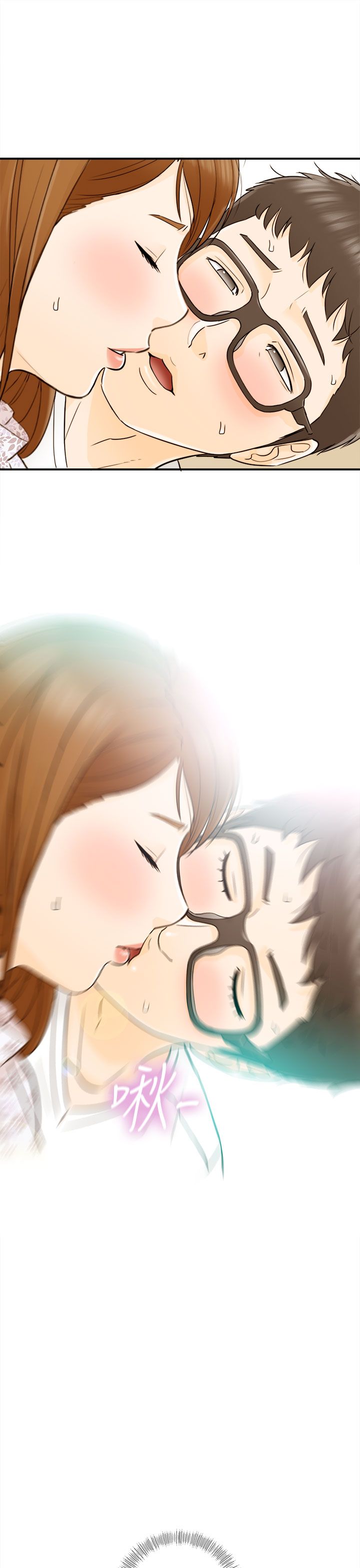 《壞男人 1-60》漫画 9-12