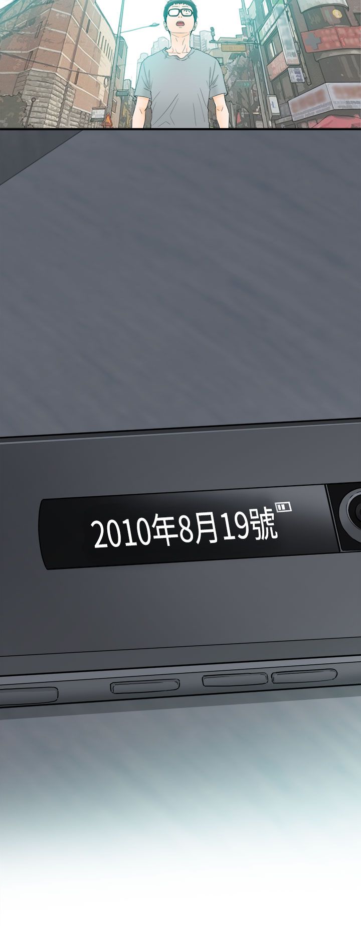 《壞男人 1-60》漫画 9-12