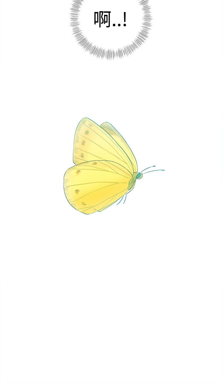 《壞男人 1-60》漫画 9-12