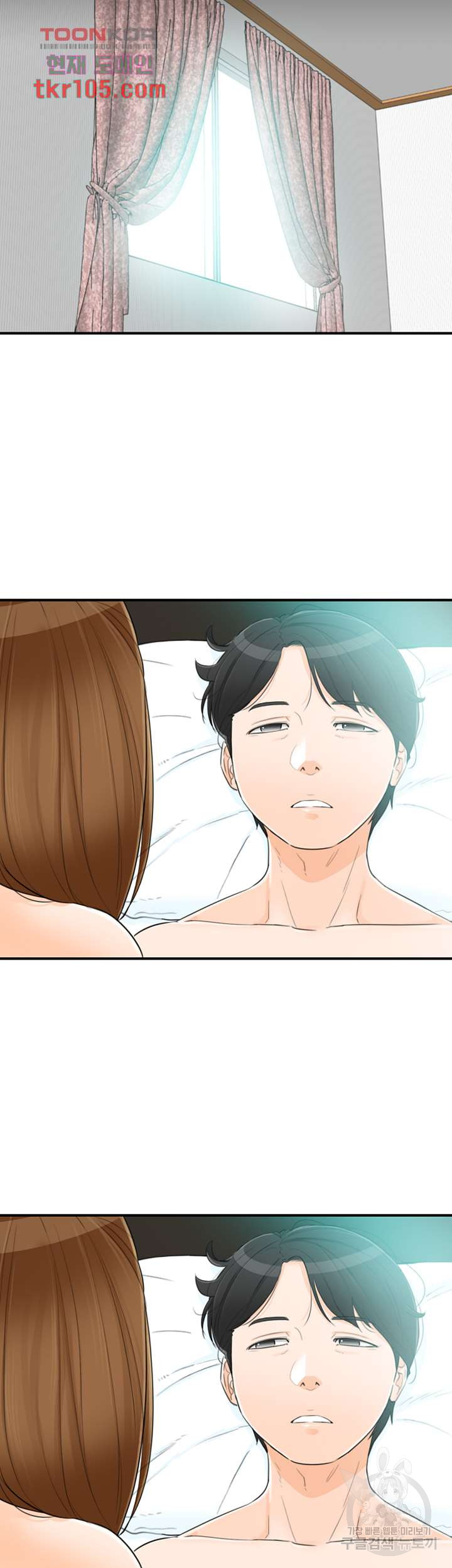 《壞男人 1-60》漫画 60【生肉】