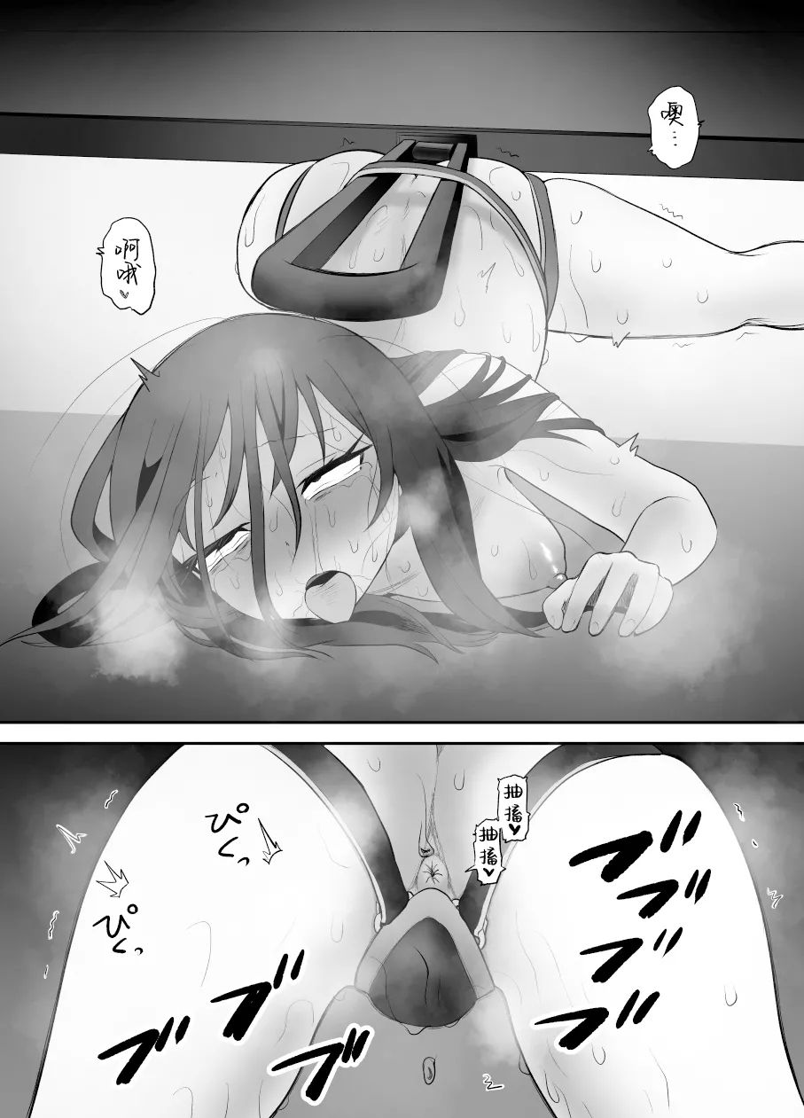 《軽い気持ちでTS薬に手を出した男が身も心もメス堕ちするまでƑ)オナニー編 | 抱着轻率心态尝试TS药的男人，直到身心彻底堕为雌性①自慰篇 [中國翻譯]》漫画 熟肉