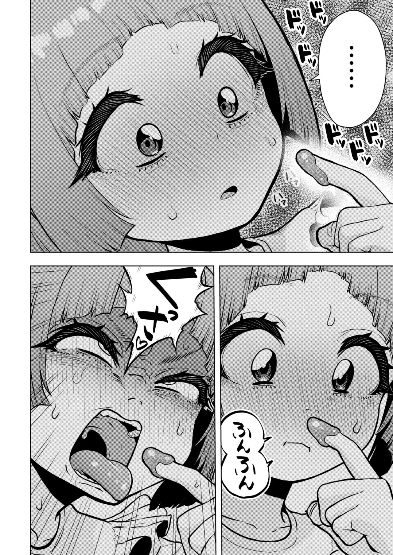 《頭と性癖がバグっていくかりんちゃんの過程 [中国翻訳]》漫画 生肉