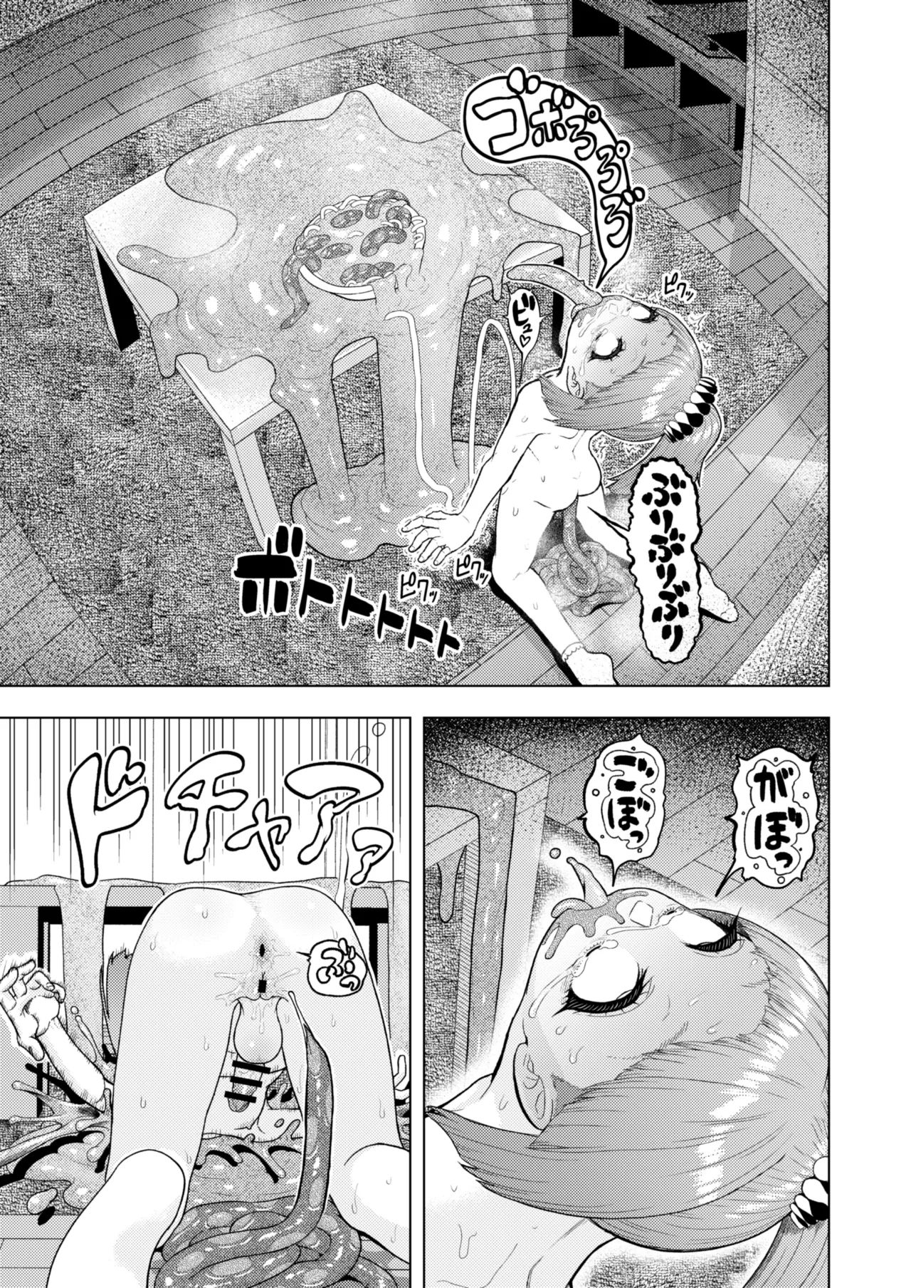 《頭と性癖がバグっていくかりんちゃんの過程 [中国翻訳]》漫画 生肉