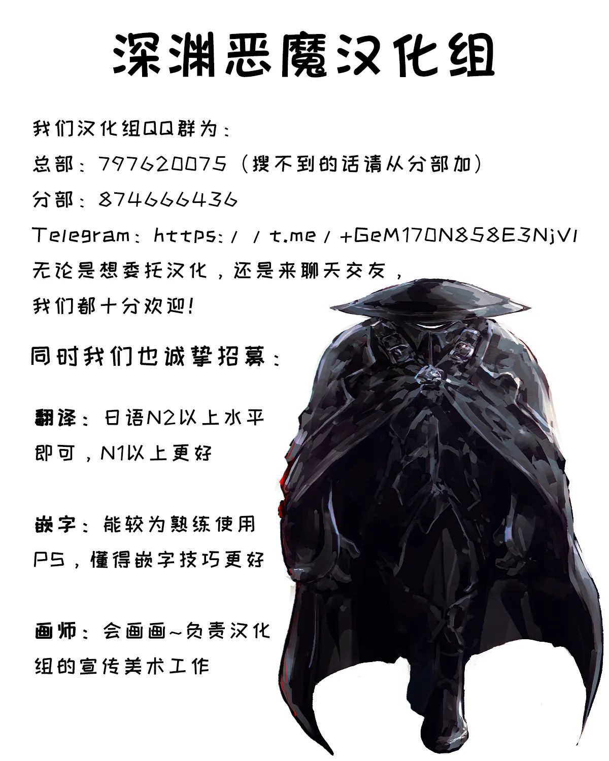 《頭と性癖がバグっていくかりんちゃんの過程 [中国翻訳]》漫画 熟肉未完