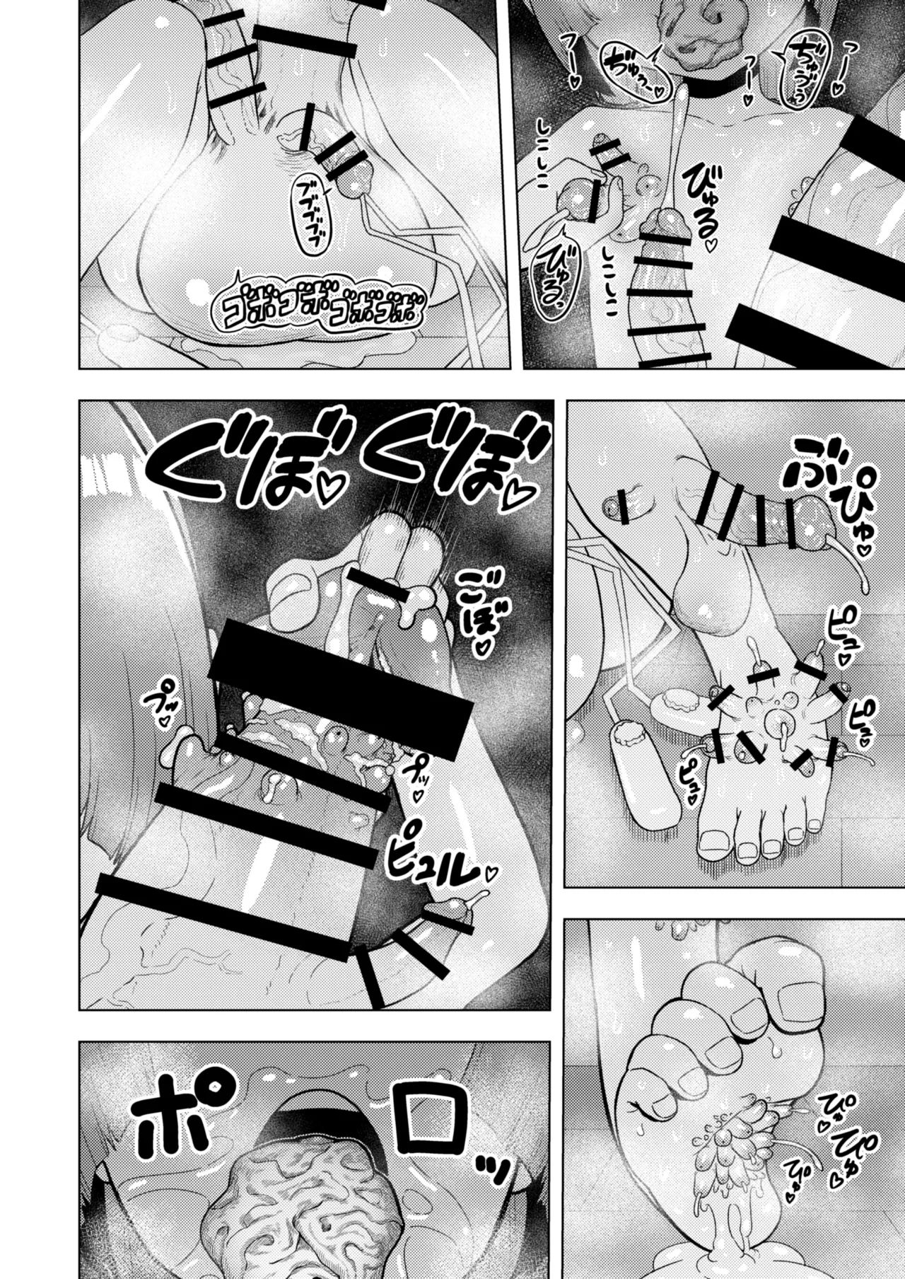 《頭と性癖がバグっていくかりんちゃんの過程 [中国翻訳]》漫画 熟肉完整版