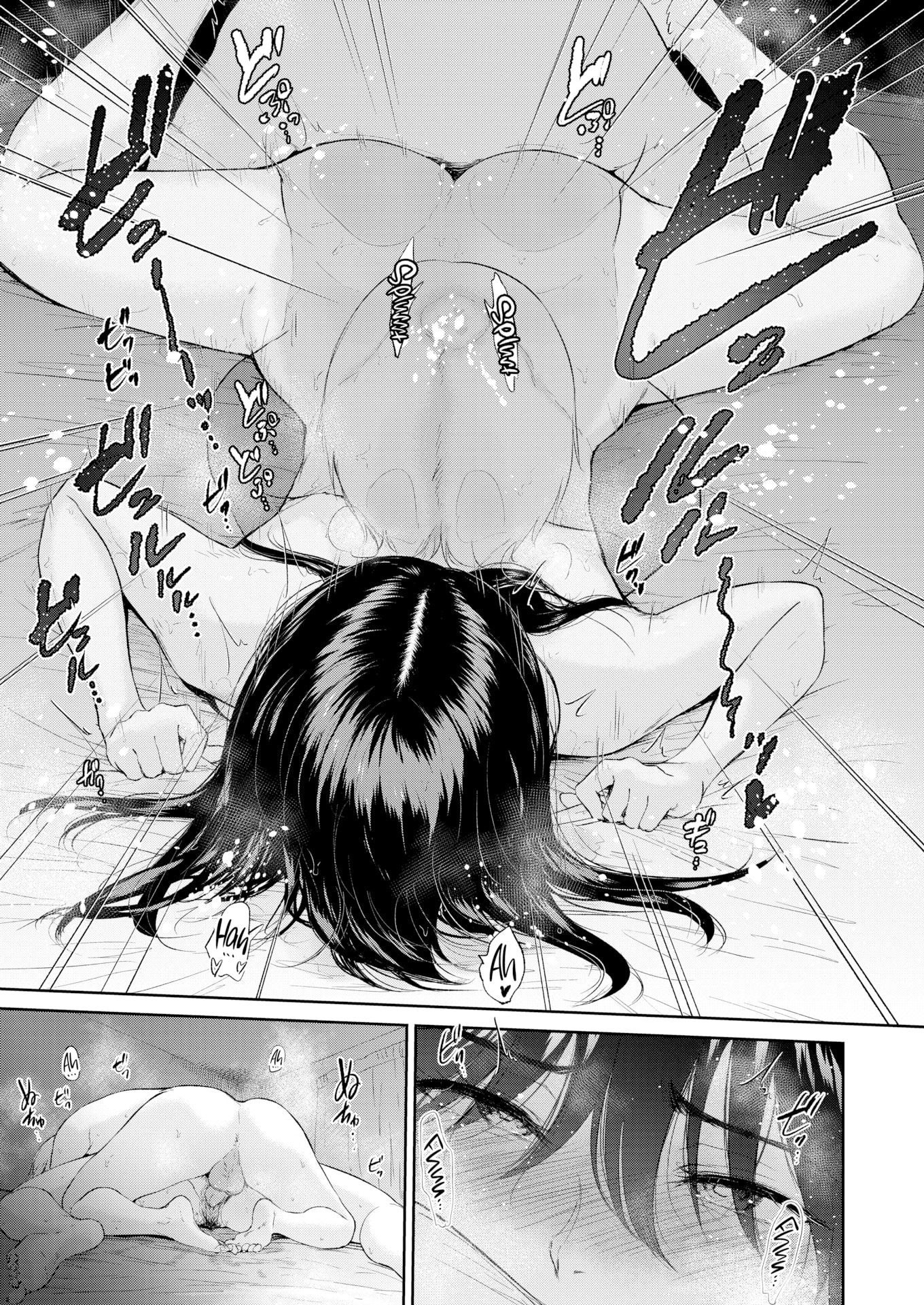 《私は雌犬[中国翻译][部分無修正]》漫画 熟肉V1