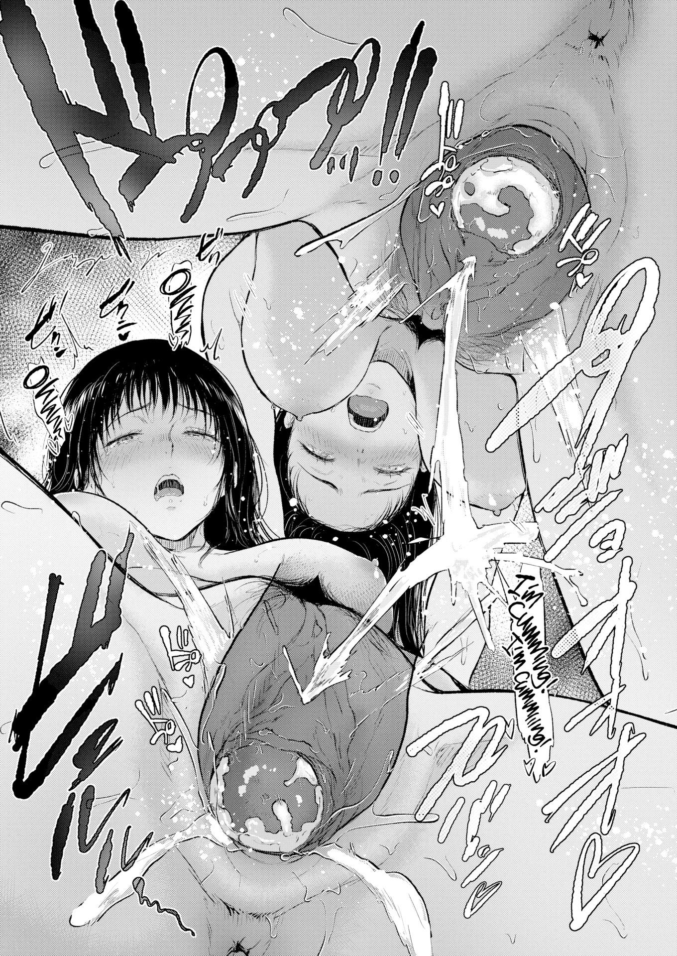 《私は雌犬[中国翻译][部分無修正]》漫画 熟肉V1