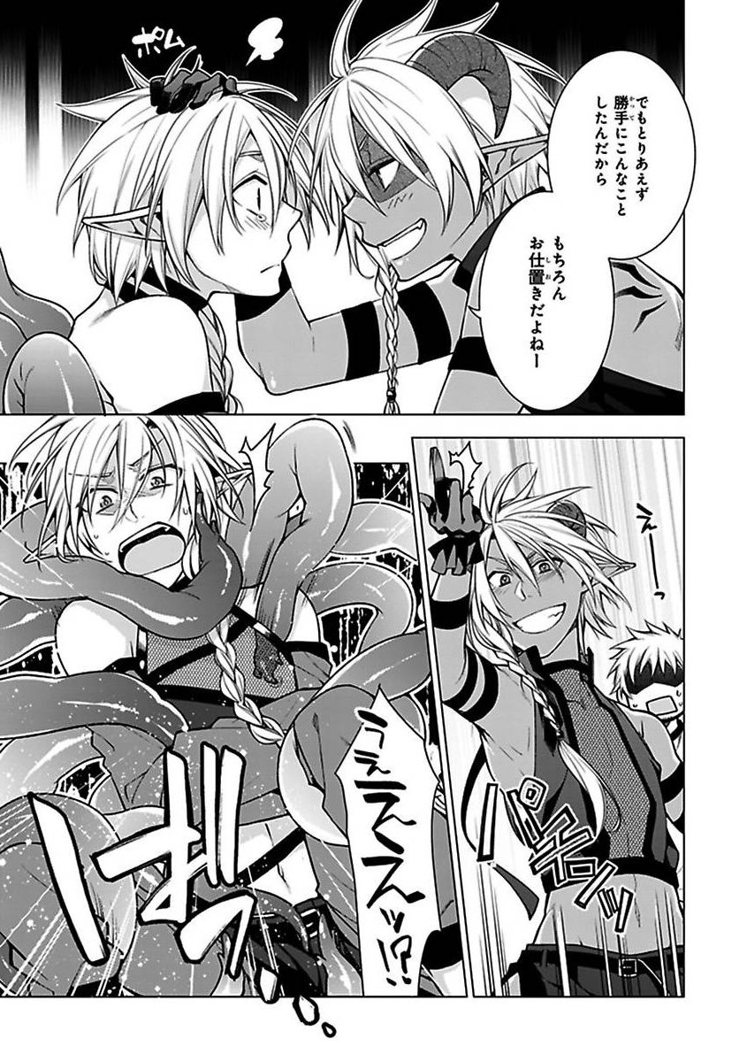 《腐男子クンのシトラスデイズ【電子限定特典つき】》漫画 生肉