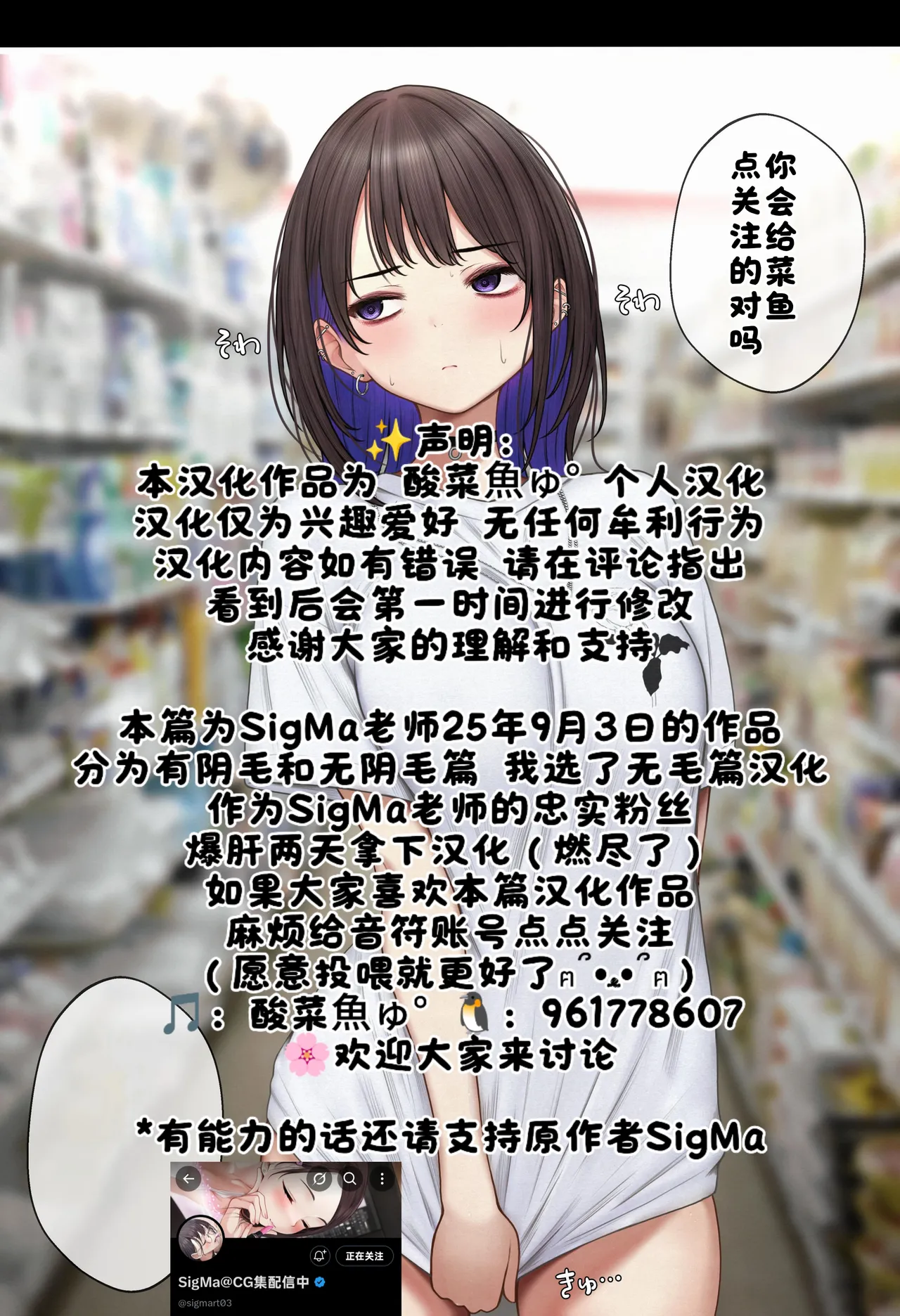 《僕の部屋が幼馴染ギャルのヤリ部屋になった話》漫画 第1話