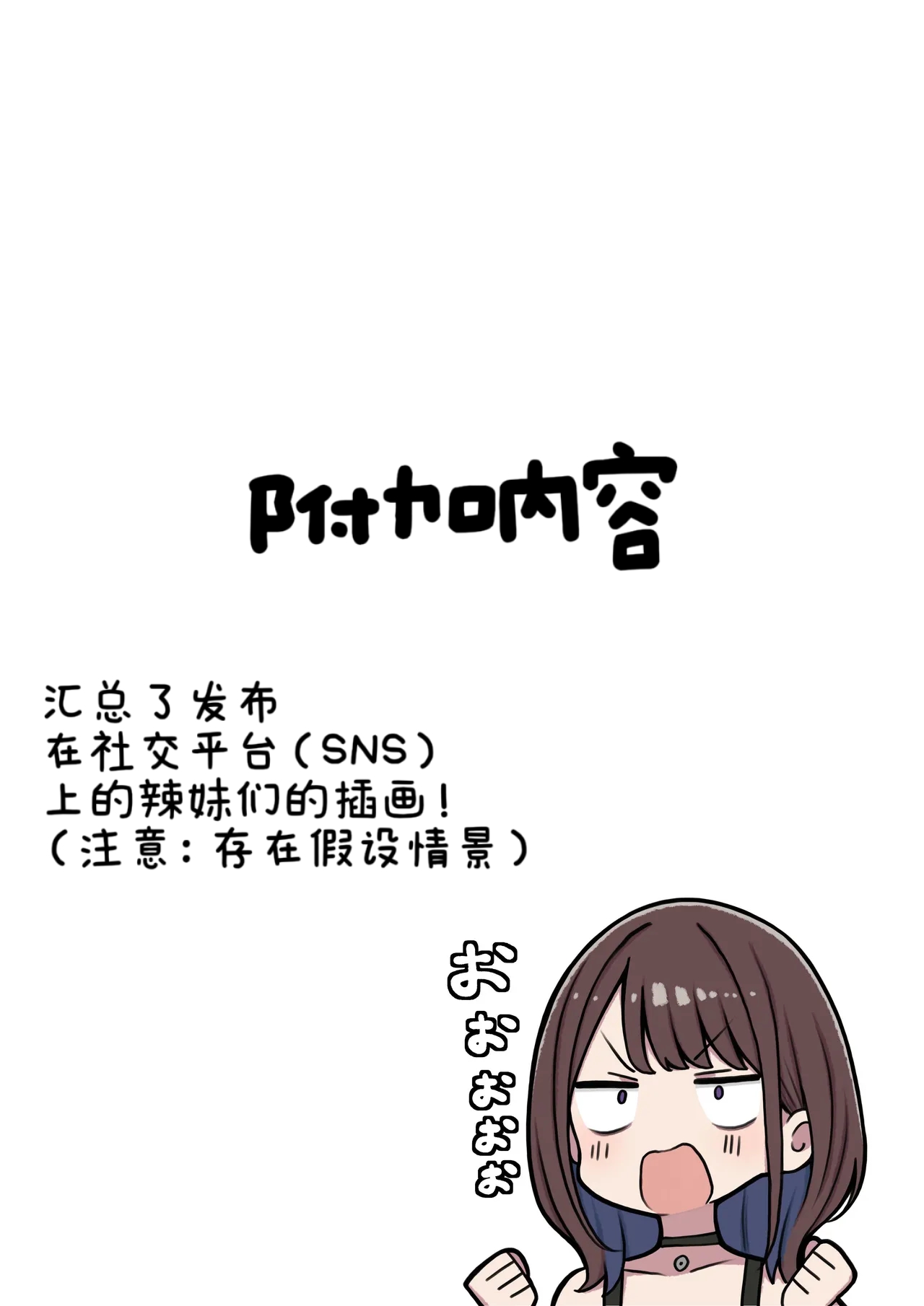 《僕の部屋が幼馴染ギャルのヤリ部屋になった話》漫画 第1話