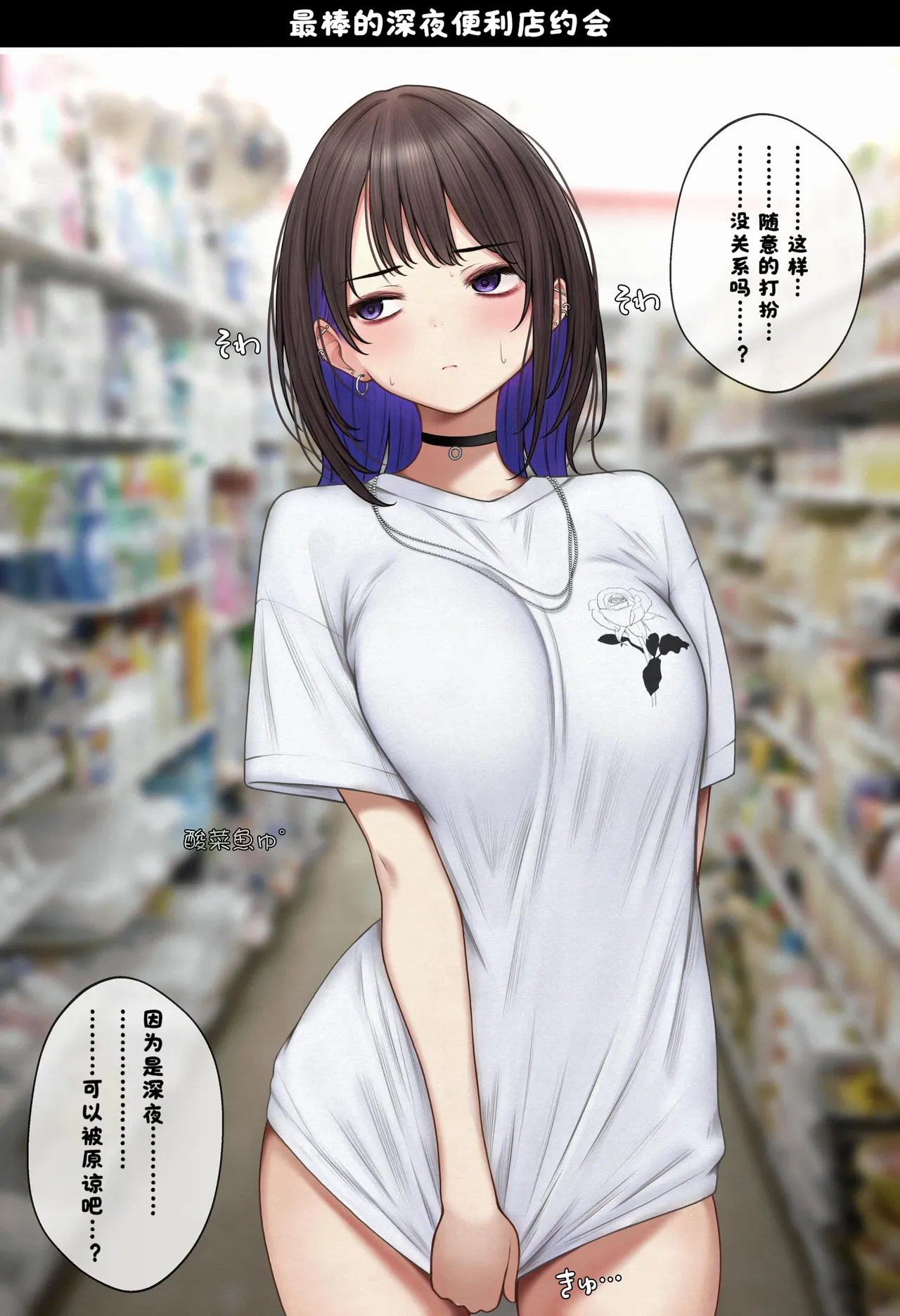 《僕の部屋が幼馴染ギャルのヤリ部屋になった話》漫画 第1話