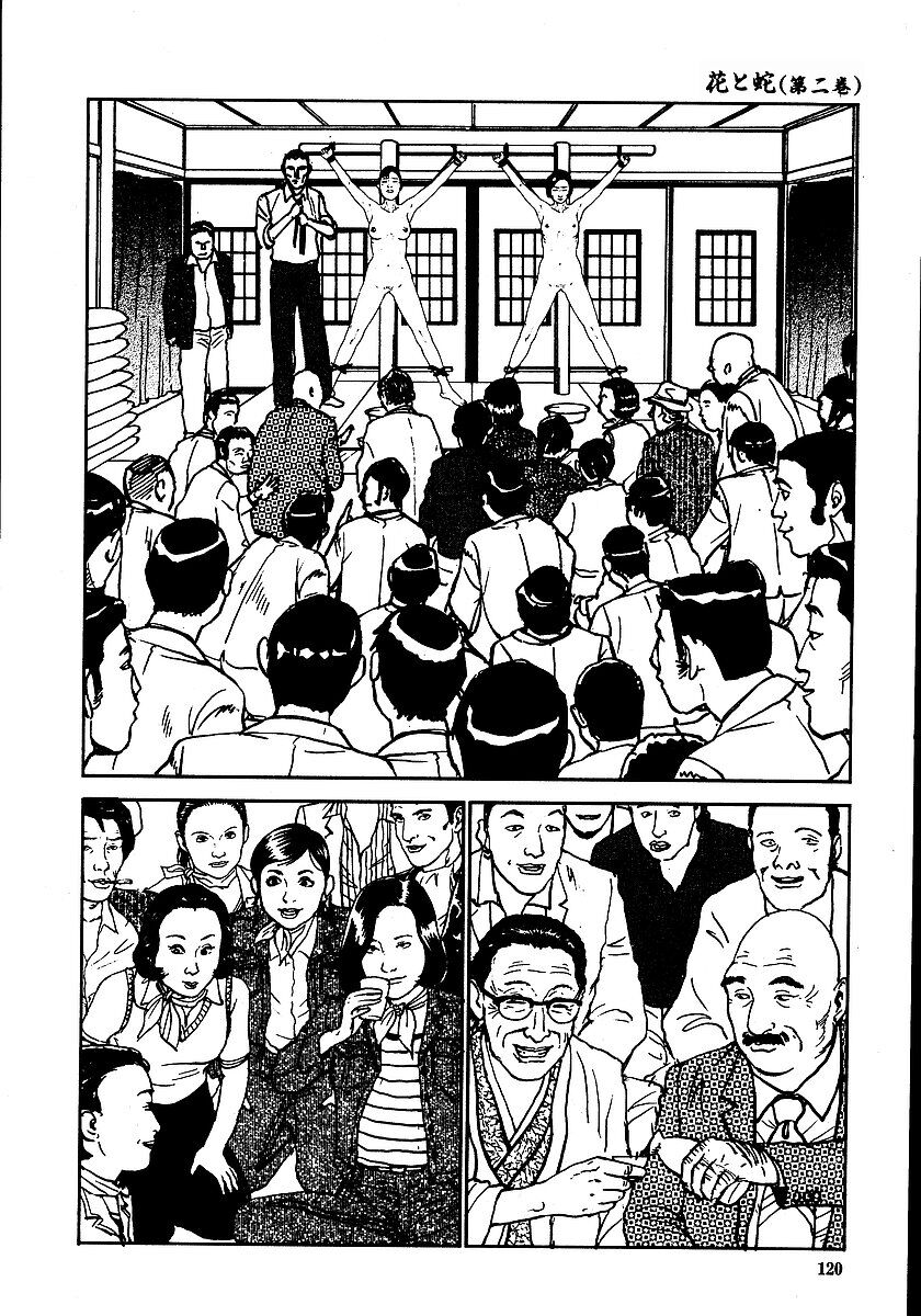 《花と蛇 1-4卷 [中国翻訳]》漫画 第2卷15-31話