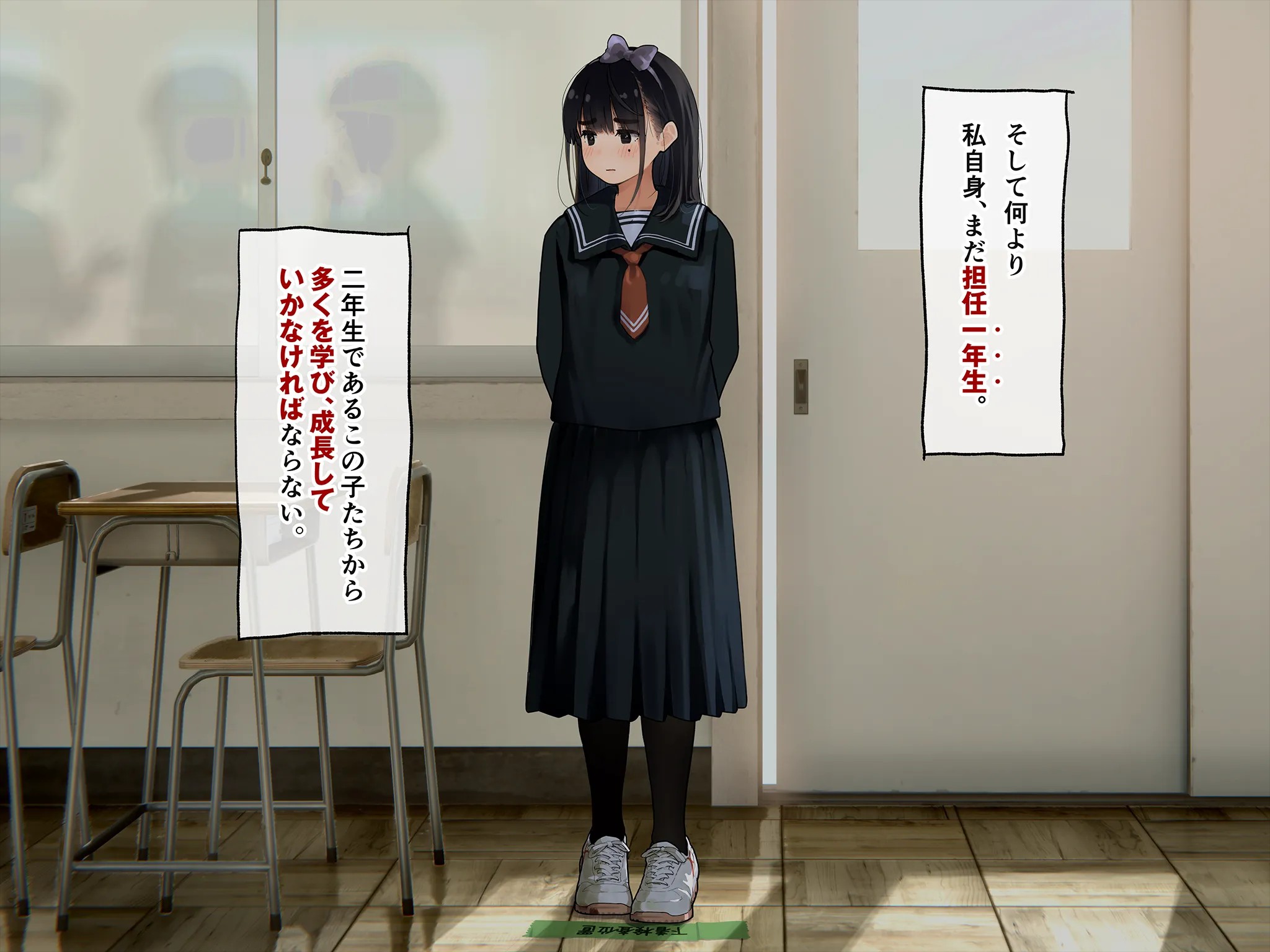 《下着検査 受精実習》漫画 第1話下着検査全彩生肉