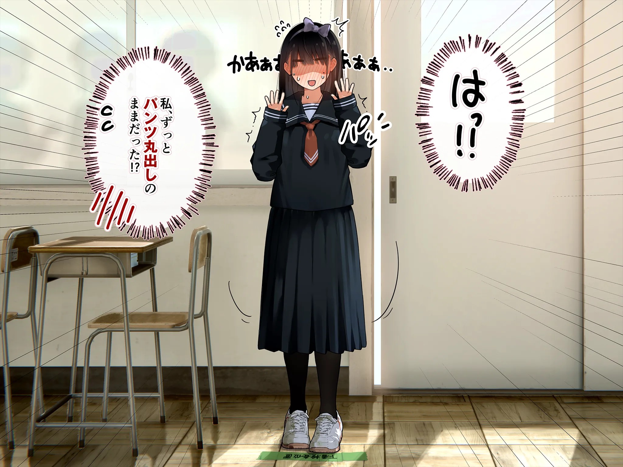 《下着検査 受精実習》漫画 第1話下着検査全彩生肉