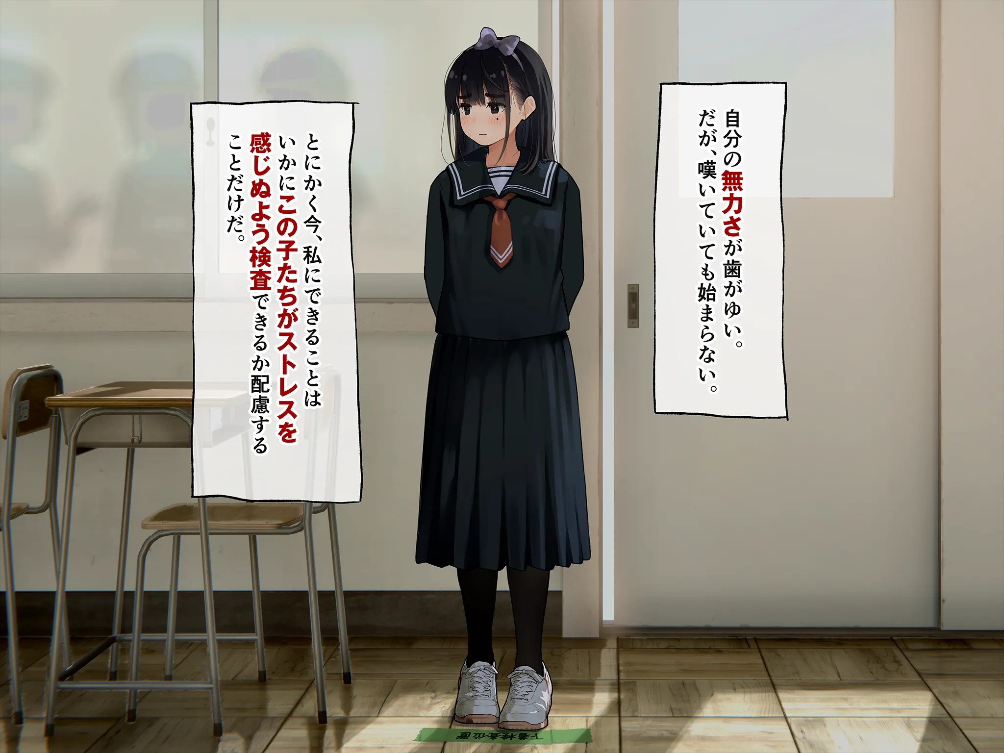 《下着検査 受精実習》漫画 第1話下着検査全彩生肉