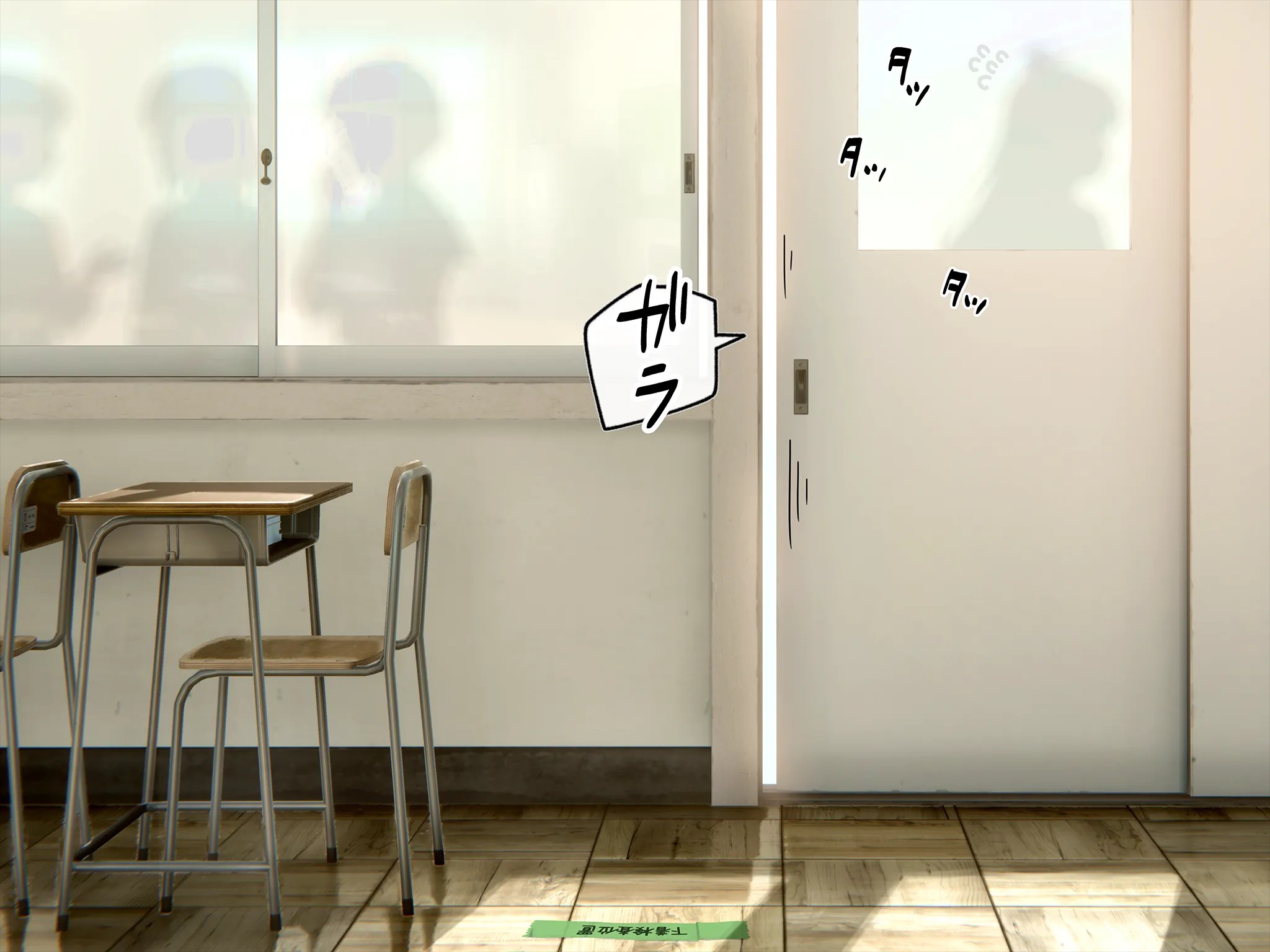 《下着検査 受精実習》漫画 第1話下着検査全彩生肉