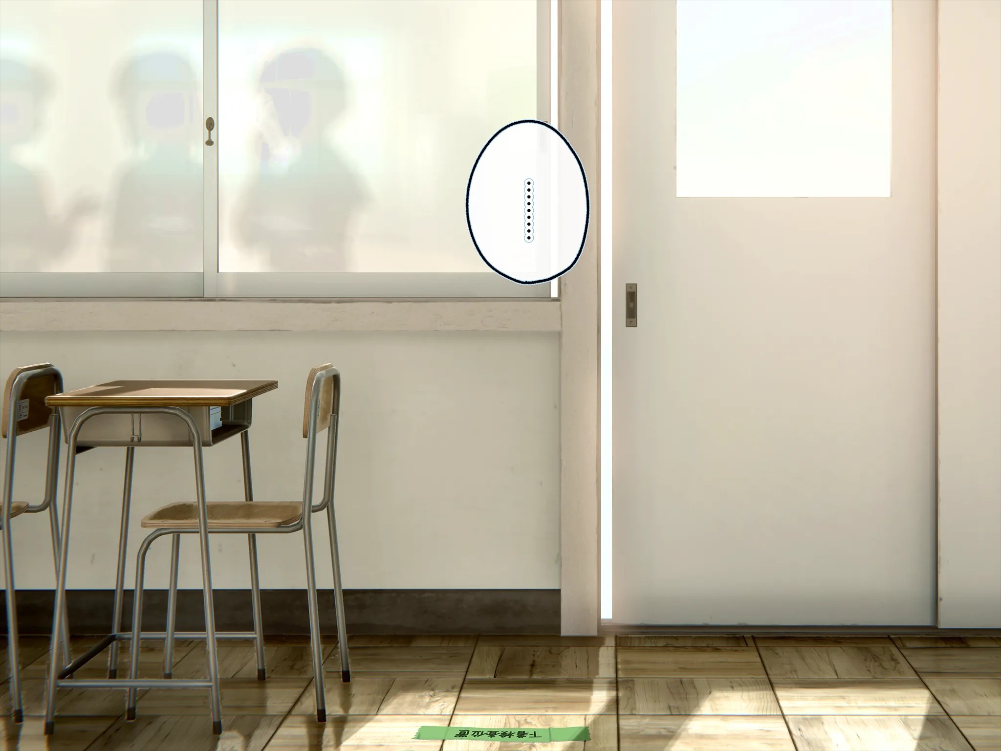 《下着検査 受精実習》漫画 第1話下着検査全彩生肉