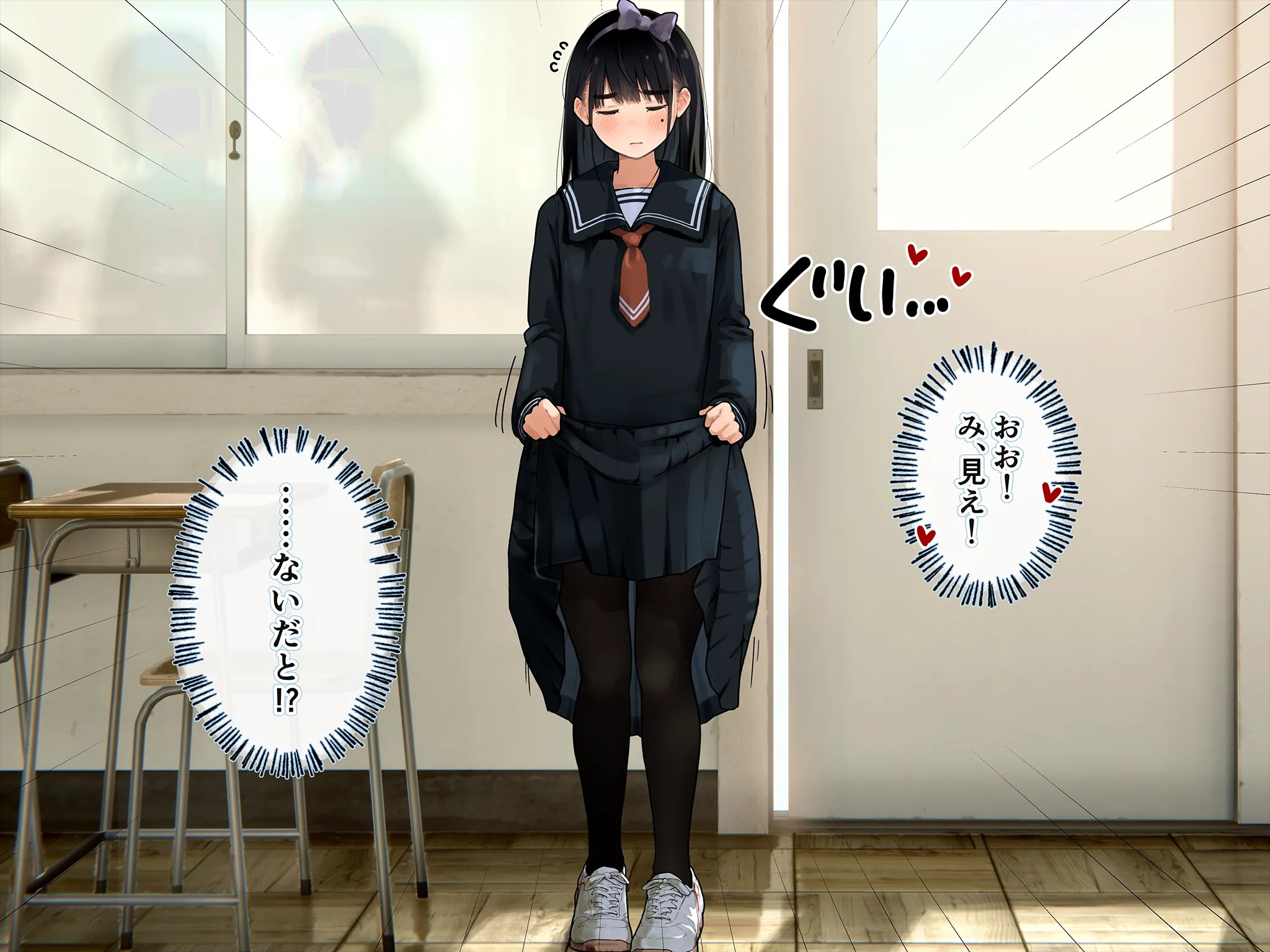 《下着検査 受精実習》漫画 第1話下着検査全彩生肉