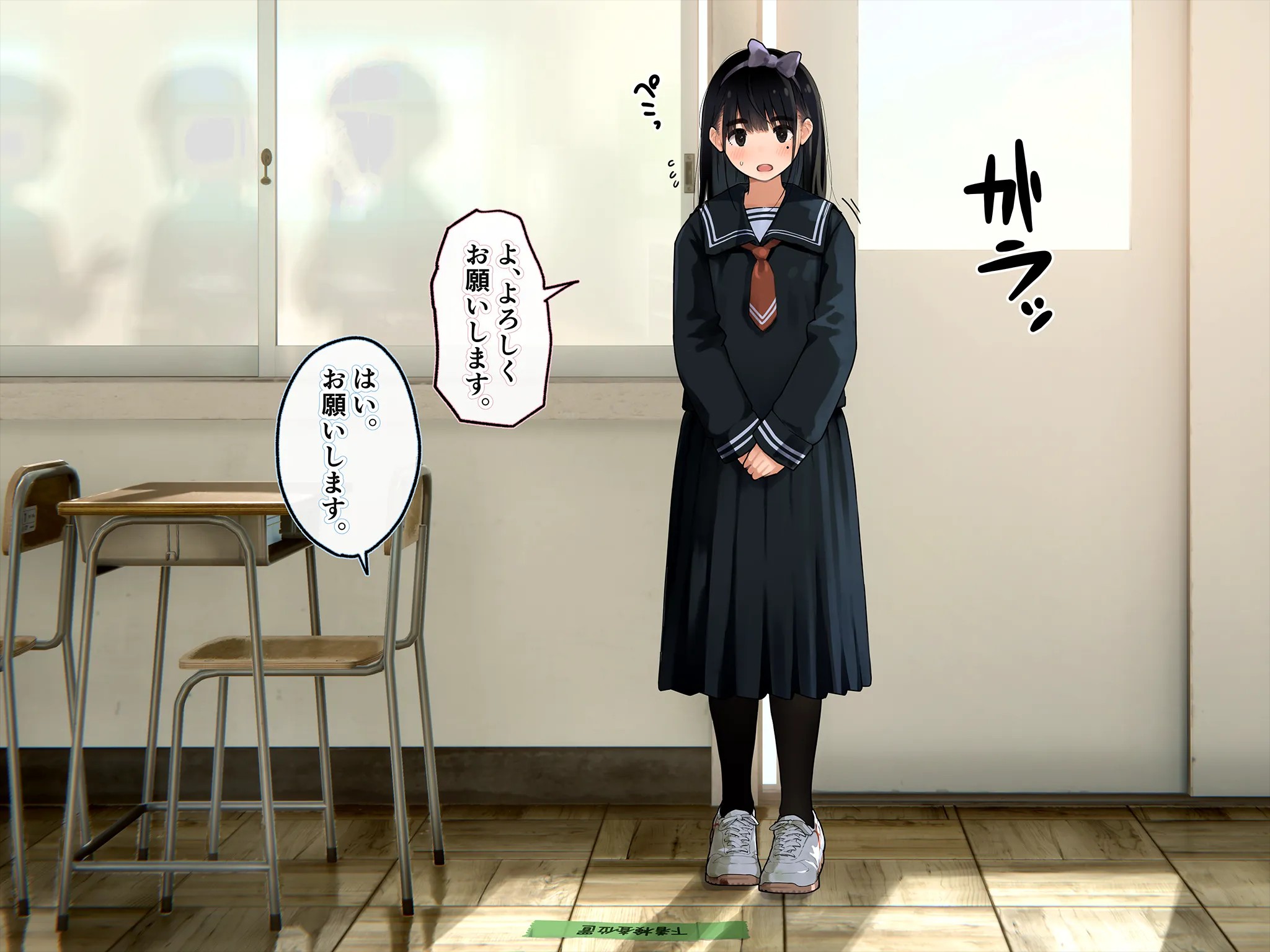 《下着検査 受精実習》漫画 第1話下着検査全彩生肉