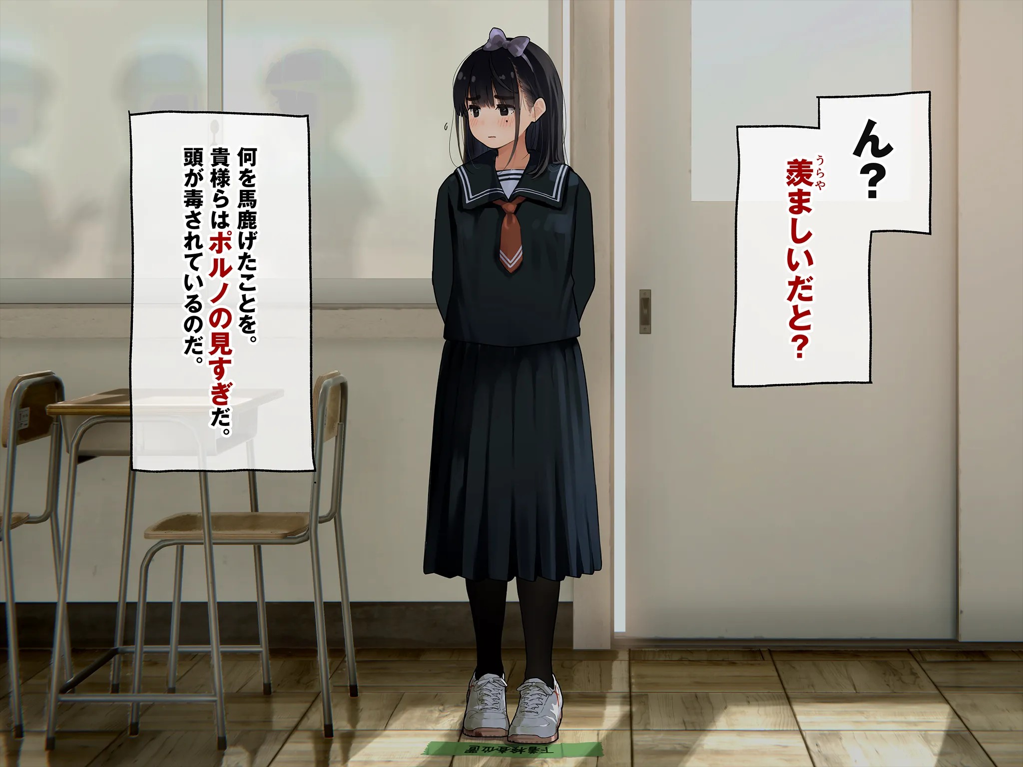 《下着検査 受精実習》漫画 第1話下着検査全彩生肉