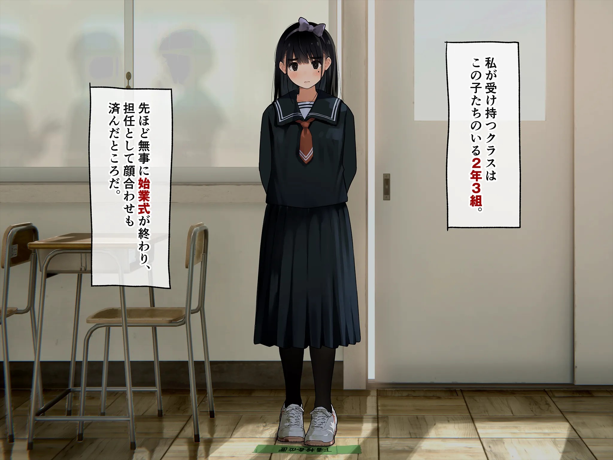 《下着検査 受精実習》漫画 第1話下着検査全彩生肉