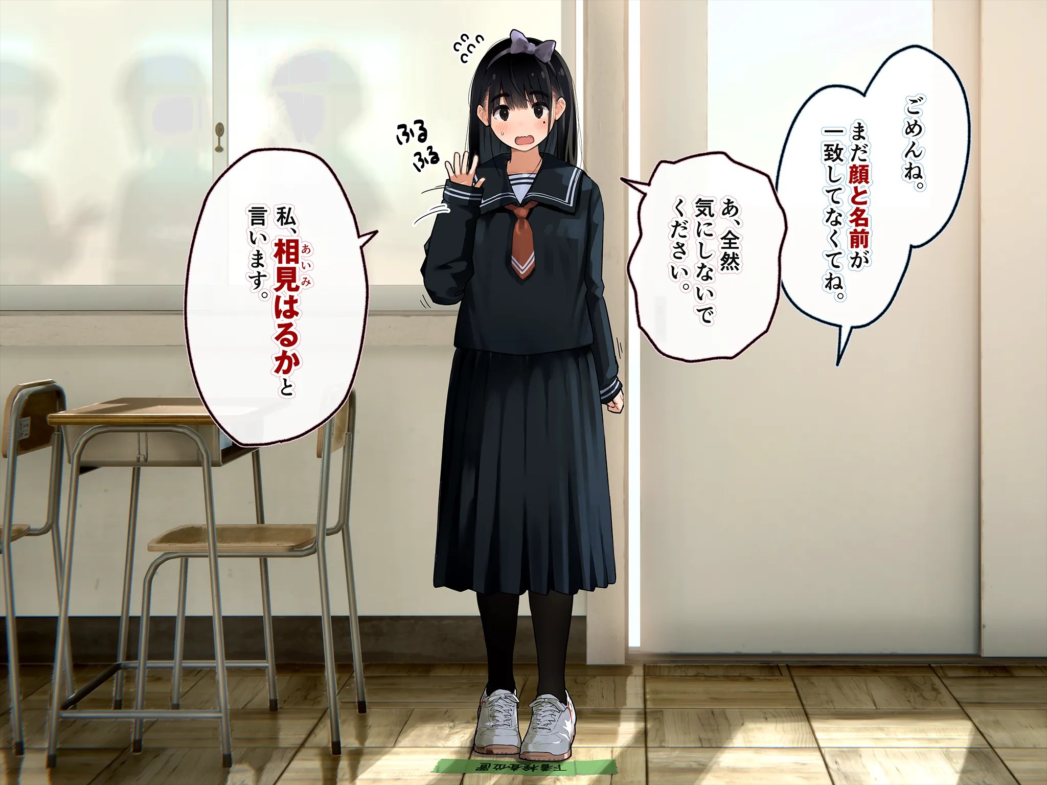 《下着検査 受精実習》漫画 第1話下着検査全彩生肉