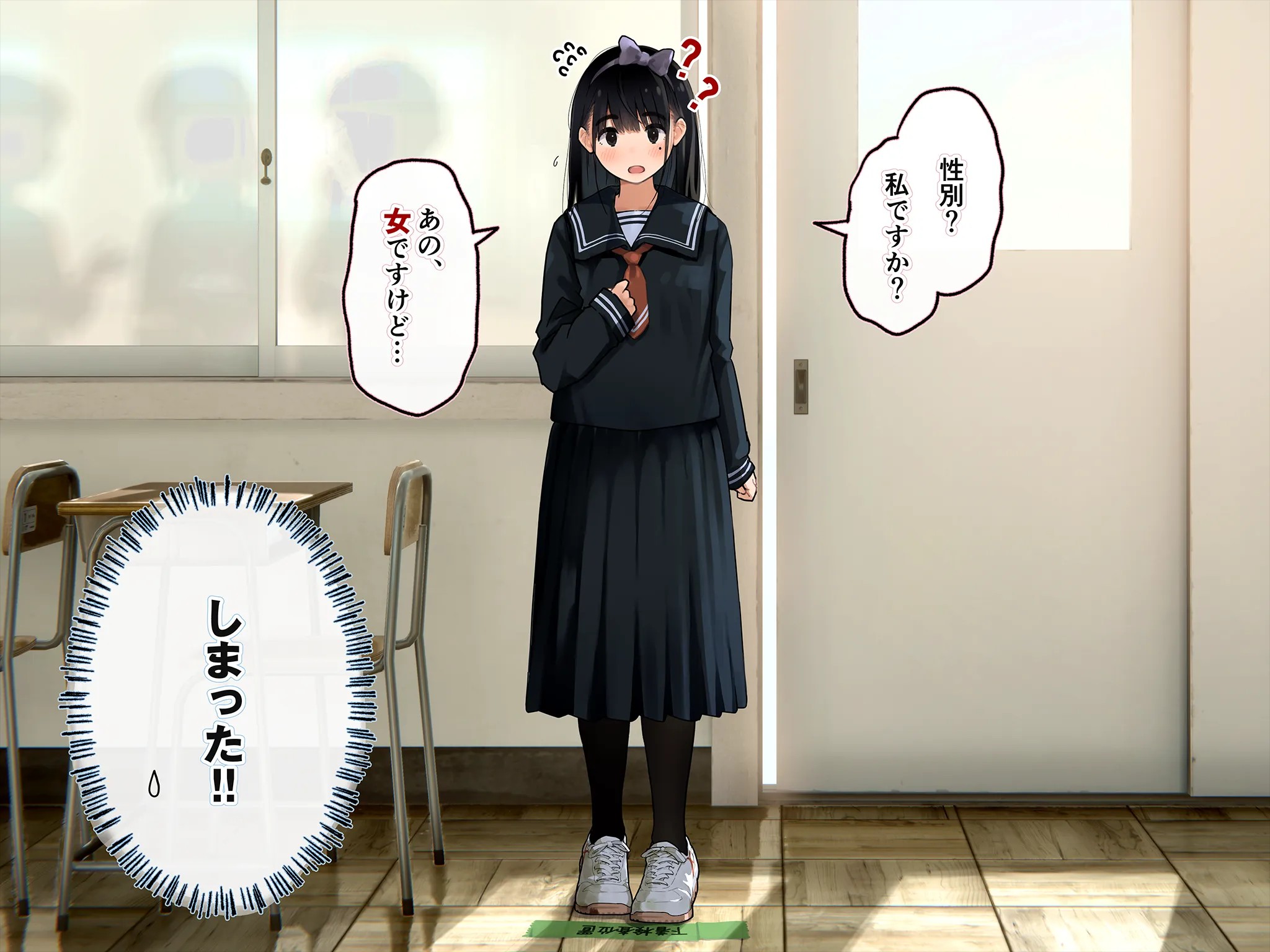 《下着検査 受精実習》漫画 第1話下着検査全彩生肉