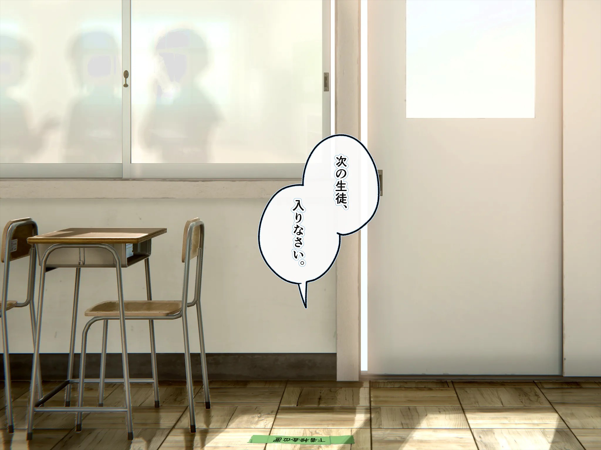 《下着検査 受精実習》漫画 第1話下着検査全彩生肉