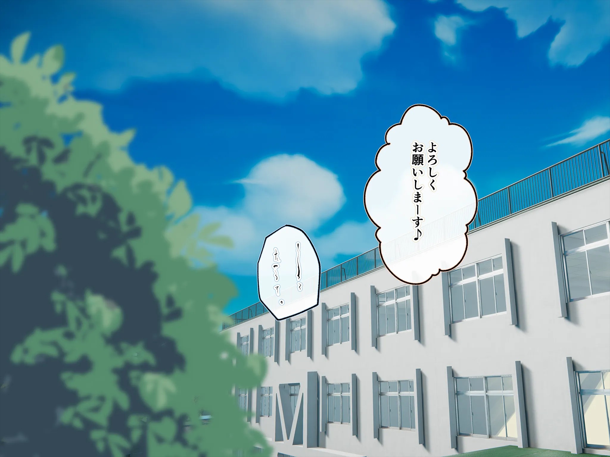 《下着検査 受精実習》漫画 第1話下着検査全彩生肉