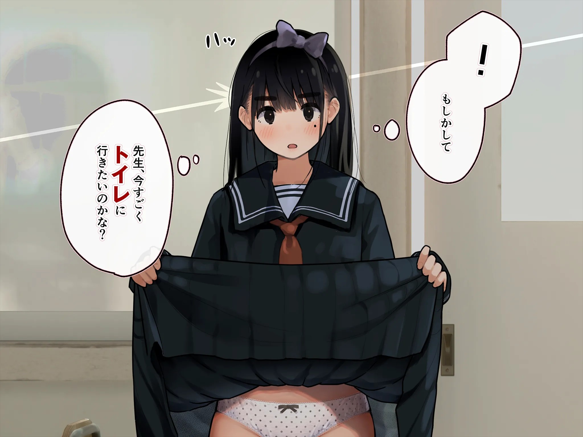 《下着検査 受精実習》漫画 第1話下着検査全彩生肉