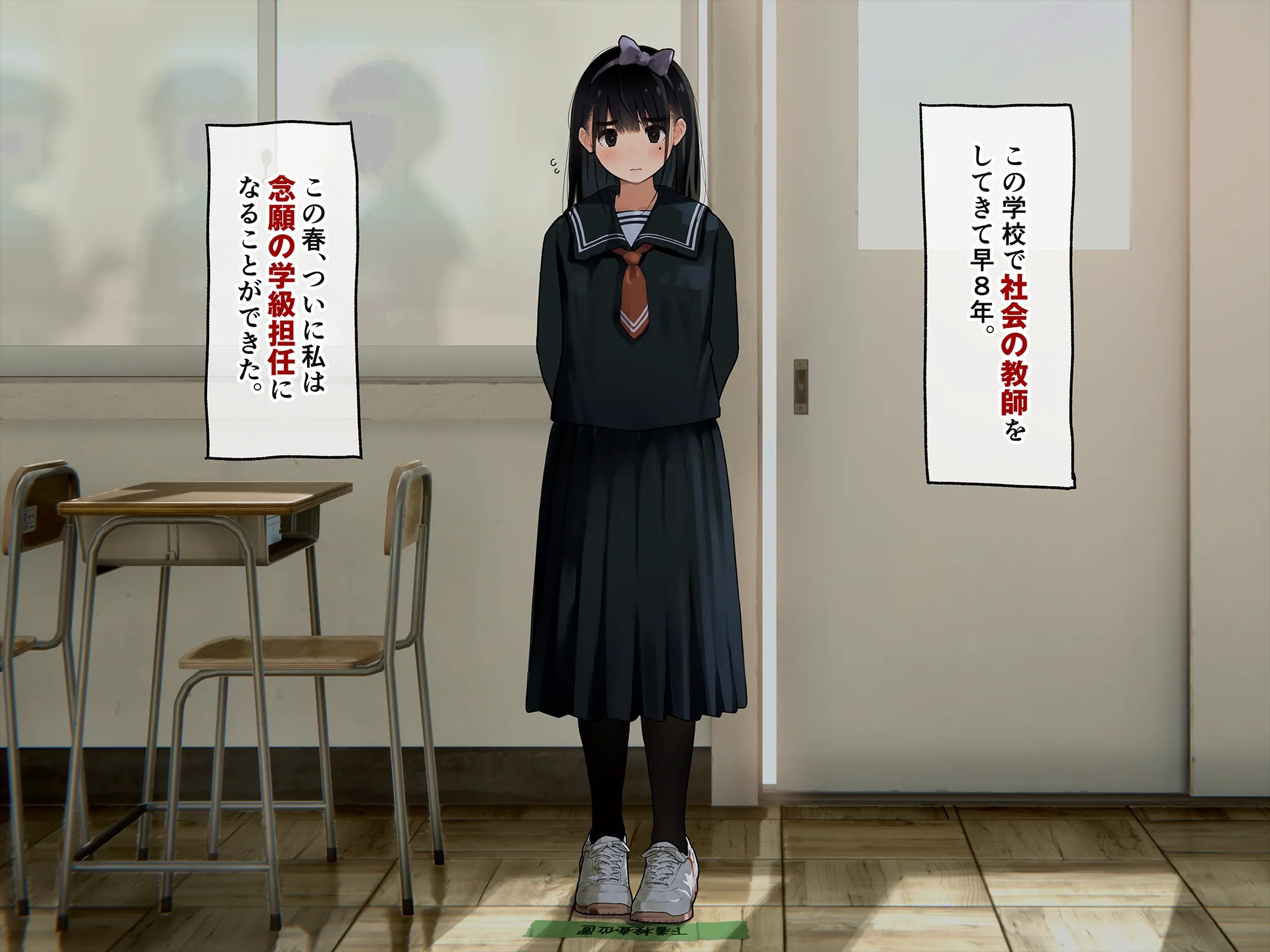 《下着検査 受精実習》漫画 第1話下着検査全彩生肉