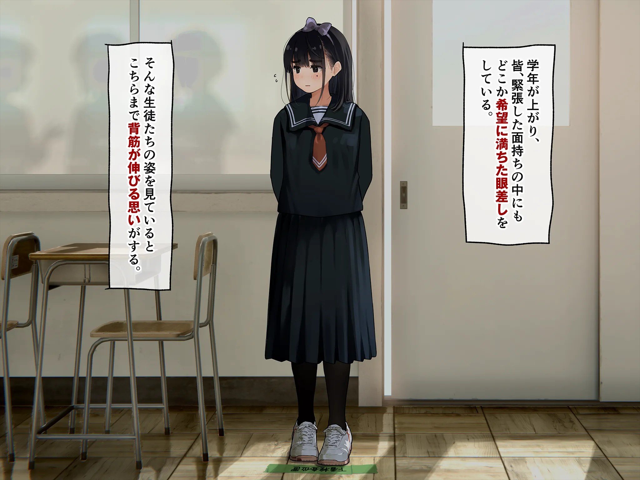 《下着検査 受精実習》漫画 第1話下着検査全彩生肉